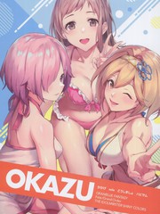(C94)OKAZU