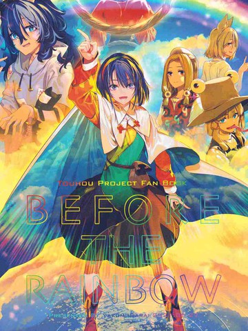 Before The Rainbow漫画 1连载中 在线漫画 极速漫画 Before The Rainbow漫画 1连载中 在线漫画 极速漫画